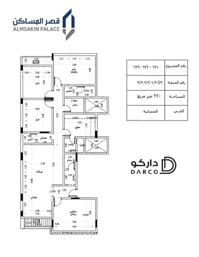 3 Bedroom Apartment for Sale in Umm Hablain Al Gharbia, Jeddah - Apartment For Sale in Umm Hablein Al Gharbiyah, Jeddah