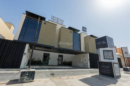 دور 3 غرف نوم للبيع في شمال الرياض، الرياض - أدوار سكنية في متن سكن حي النرجس منطقة الرياض