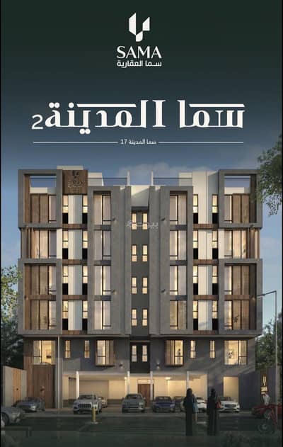 2 Bedroom Flat for Sale in Ayn Al Khif, Madina - Apartment in Ayn Al Khif 2 bedrooms 333000 SAR - 87903051