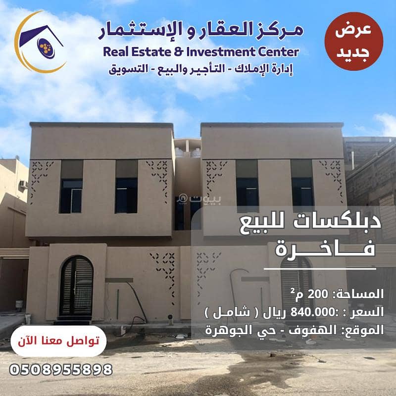 A distinctive site with competitive price
