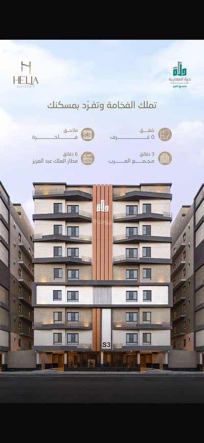 5 Bedroom Apartment for Sale in North Jeddah, Jeddah - 5-bedroom apartment in Nasr City near the airport