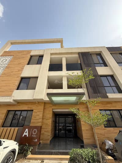 فلیٹ 4 غرف نوم للبيع في شمال الرياض، الرياض - شقة فخمة للبيع ( العارض )