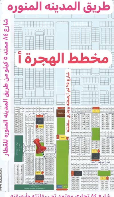 Residential Land for Sale in Al Bawadir, Jeddah - Residential Land in Al Bawadir 210150 SAR - 87911227