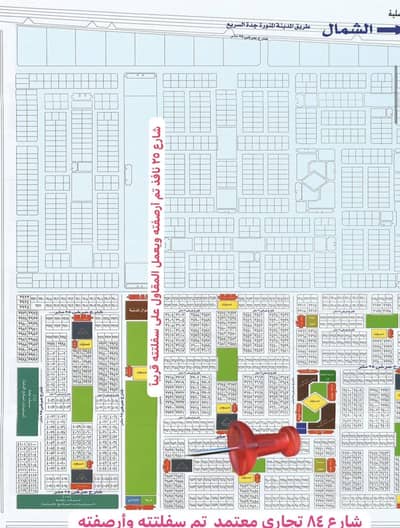 Residential Land for Sale in Al Bawadir, Jeddah - Residential Land in Al Bawadir 195840 SAR - 87911209