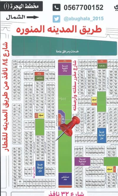 Residential Land for Sale in Al Bawadir, Jeddah - Residential Land in Al Bawadir 520200 SAR - 87911206