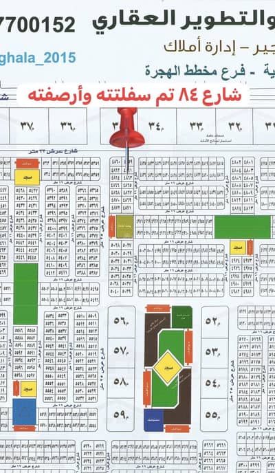 Residential Land for Sale in Al Bawadir, Jeddah - Residential Land in Al Bawadir 164300 SAR - 87911184