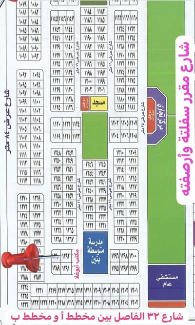 Residential Land for Sale in Al Bawadir, Jeddah - Residential Land in Al Bawadir 290250 SAR - 87911180