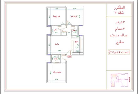3 Bedroom Flat for Sale in Kuday, Makkah - Kadi Al-Haram owned apartments
