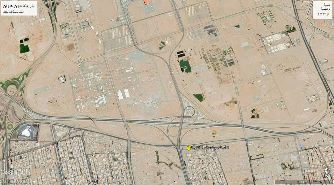 مقابل مطار الملك عبد العزيز الدولي مقابل مطار الملك عبد العزيز الدولي