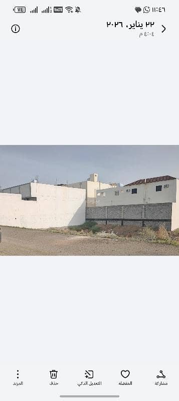 Residential Land for Sale in Madinah Industrial City, Madina - Land in Medina (Al-Madinah) for sale