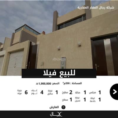 فیلا 3 غرف نوم للبيع في شمال الرياض، الرياض - للبيع فيلا دبلكس حي العارض مخطط (دانة الياسمين)