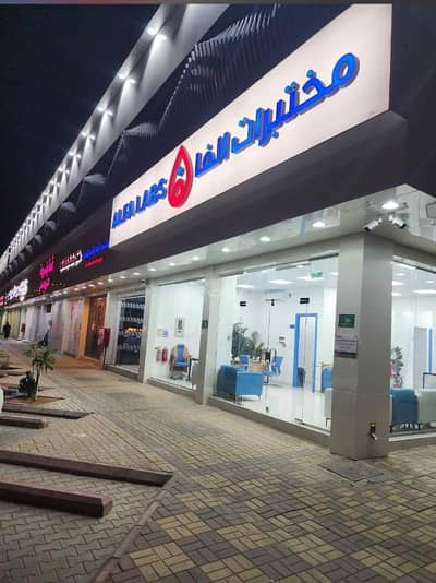 معرض  للايجار في شرق الرياض، الرياض - معرض تجاري للإيجار | حي اليرموك، الرياض