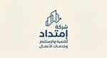 شركة إمتداد للتنمية والإستثمار وخدمات الأعمال
