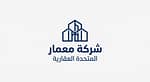 شركة معمار المتحدة العقاريه