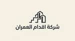 Iqdam Al Omran Company