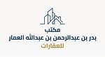 Commercial Land For Sale in Al Nakhil, Shaqra Riyadh Region