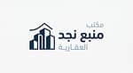 Manba Najd Real Estate Office