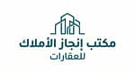 Injaz Al Amlak Real Estate Office