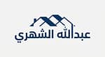 عبدالله الشهري