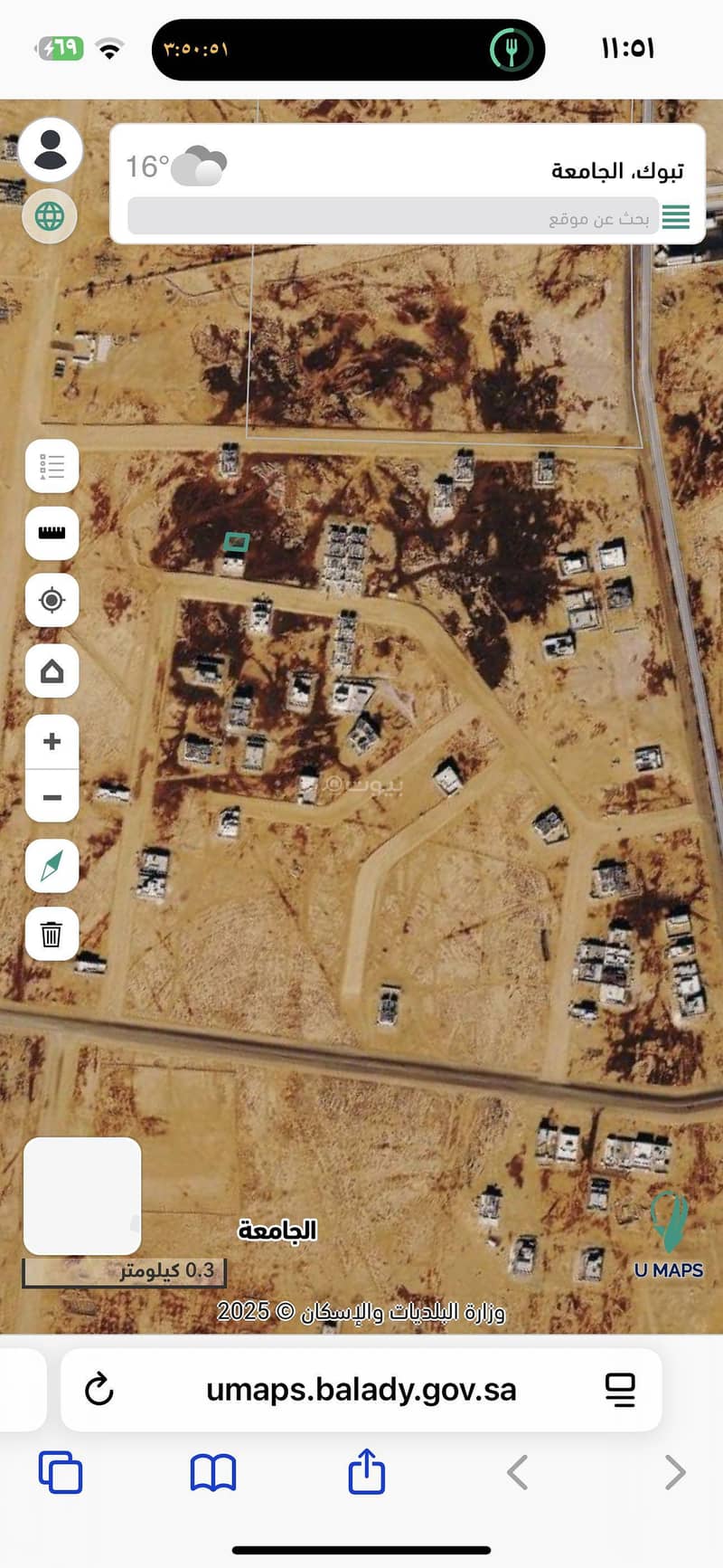 For sale: excellent residential land in Al-Jami'ah neighborhood, Tabuk. Good area and a great price opportunity.