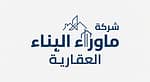 شركة ماوراء البناء العقارية
