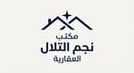 Najm Al Tilal Real Estate Office