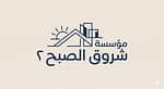 Shorouq Al Sabah Two Establishment