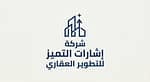 Isharat Al Tamayoz Real Estate Development Company