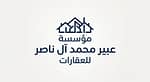 مؤسسة عبير محمد آل ناصر للعقارات