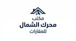 Moharrik Al Shamal Real Estate Company