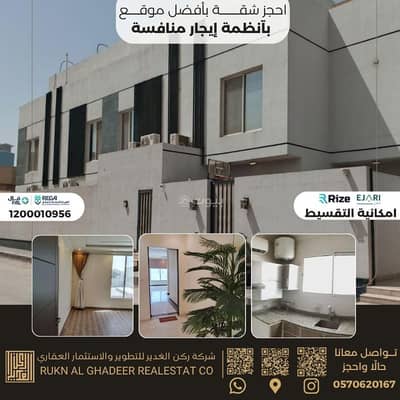 3 Bedroom Flat for Rent in North Riyadh, Riyadh - Three-bedroom apartment for rent in Al-Ulya, Riyadh