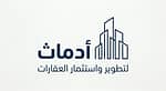 أدماث لتطوير واستثمار العقارات