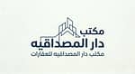 Dar Al Masdaqia Real Estate Office