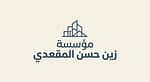 Zain Hassan Al Maqaadi Establishment