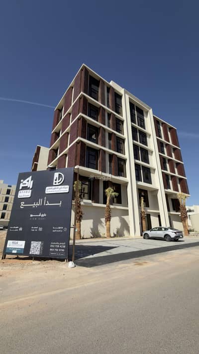 شقة 3 غرف نوم للبيع في عين الخيف، المدينة المنورة - شقق داخل الحد للبيع باسعار تنافسيه