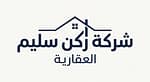 شركة ركن سليم العقارية شخص واحد