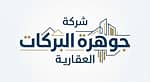 Jawharat AlBarakat Real Estate Company