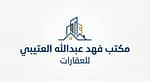 Fahad Abdullah Alotaibi Real Estate Office