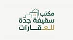 Saqifah Jeddah Real Estate