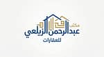 Abdulrahman Al Zailai Real Estate Office
