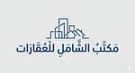 Al Shamel Real Estate Office
