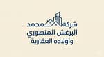 Mohammed Albarghash Almansoori Sons Real Estate