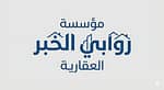 Rawabi alkhobar real Estate establishment Rawabi alkhobar real Estate establishment