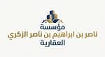 Nasser Bin Ibrahim Real Estate Establishment