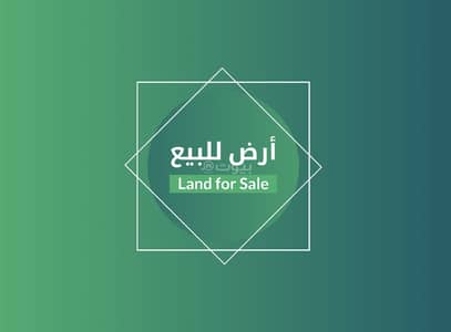 Residential Land for Sale in Al Mashriq, Riyadh - Residential Land For Sale in Al Mashriq, Riyadh