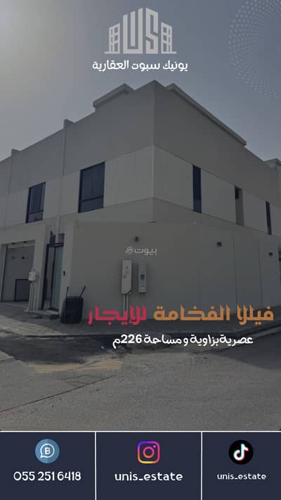 فیلا 6 غرف نوم للايجار في الراكة الشمالية، الدمام - فيللا دوبلكس جديدة على زاوية في الراكة الشمالية الخبر
