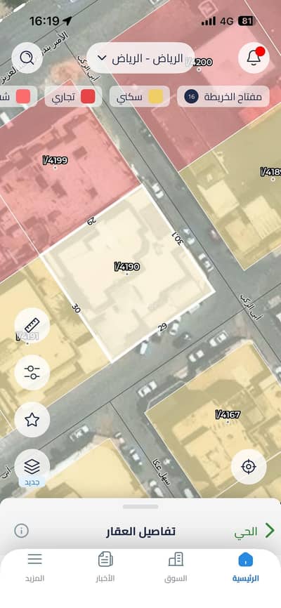 ارض سكنية  للبيع في شرق الرياض، الرياض - Land plot villa for sale in Al Nahda neighborhood with an area of 870 sqm