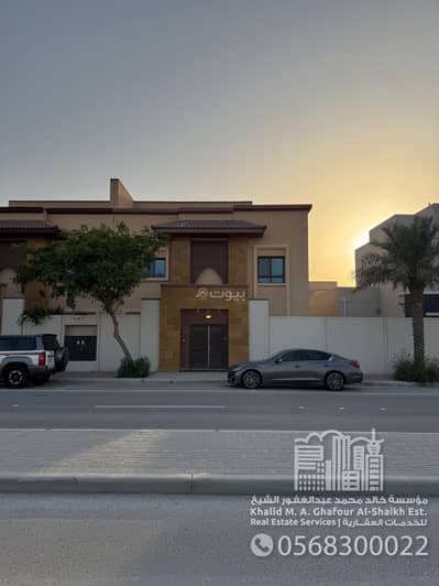 4 Bedroom Villa for Sale in Dhahran - Villa consisting of 4 bedrooms for sale in Dhahran