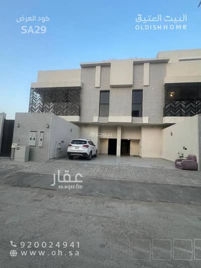 3 Bedroom Floor for Sale in North Riyadh, Riyadh - Moderna role for sale
