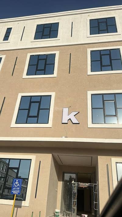 شقة 3 غرف نوم للبيع في غرب الرياض، الرياض - شقة 3 غرف بحي مشرف الحزم